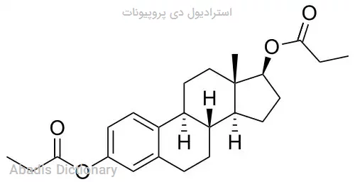 استرادیول دی پروپیونات